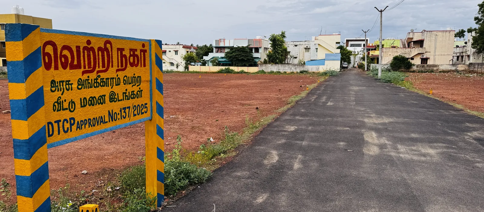 Vetri Nagar