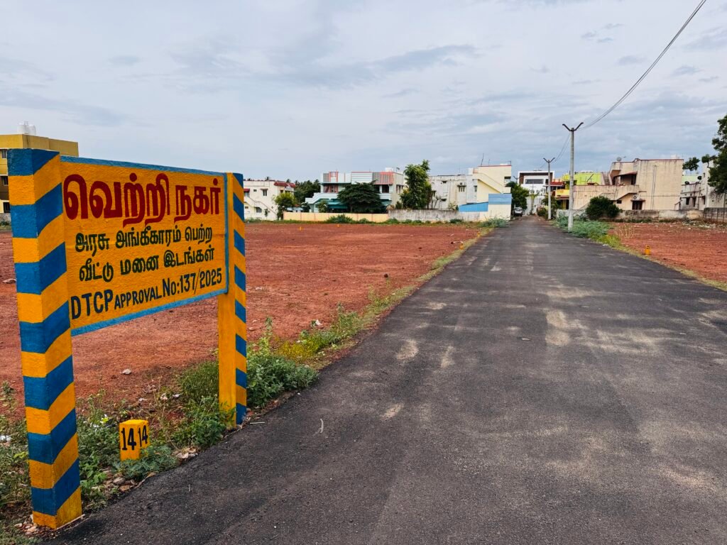 Vetri Nagar — Sriram Nagar, Karaikudi